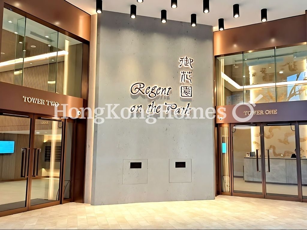 The Lobby — Regent on the Park - Block 02, Mid-levels Central