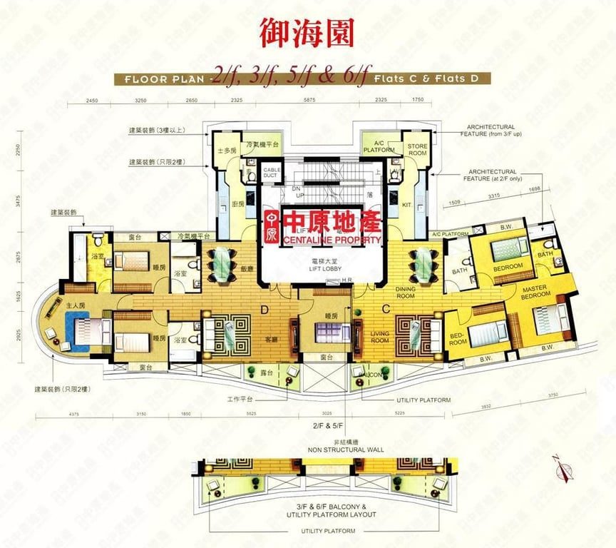 photo 19 — Villas Sorrento, Pok Fu Lam