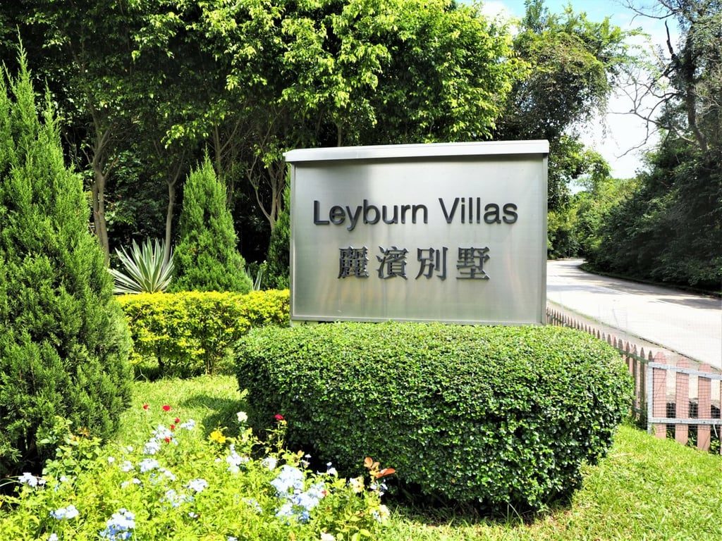 photo 13 — Leyburn Villas, Lantau Island